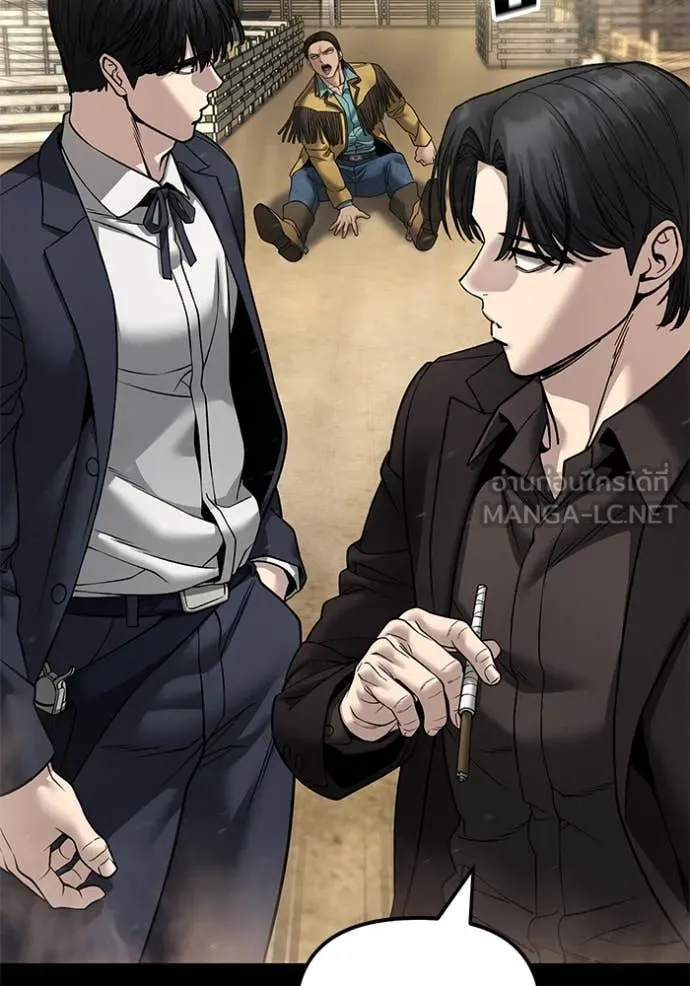 เลวฟาดเลว ตอนที่ 167 รูปที่ 51