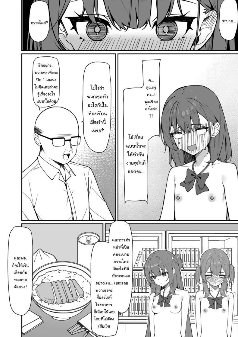 Doujin-Lc- อ่าน โดจิน มังฮวา เกาหลี ญี่ปุ่น จีน แปลไทย กฏใหม่ของโรงเรียน [Saki Rinku] Kyou Kara Zenra Toukou Starting Today, I'll be Going to School Naked ตอนที่ 1 2 3 4 5 6 7 8 9 10 11 12 13 14 ฟรี ไม่มีโฆษณา อ่าน โดจิน Manhwa เกาหลี ญี่ปุ่น จีน เรามีครบ คัดมาให้เน้นๆ โดจิน 18+ รับประกันความฟินโดย  Doujin Lc