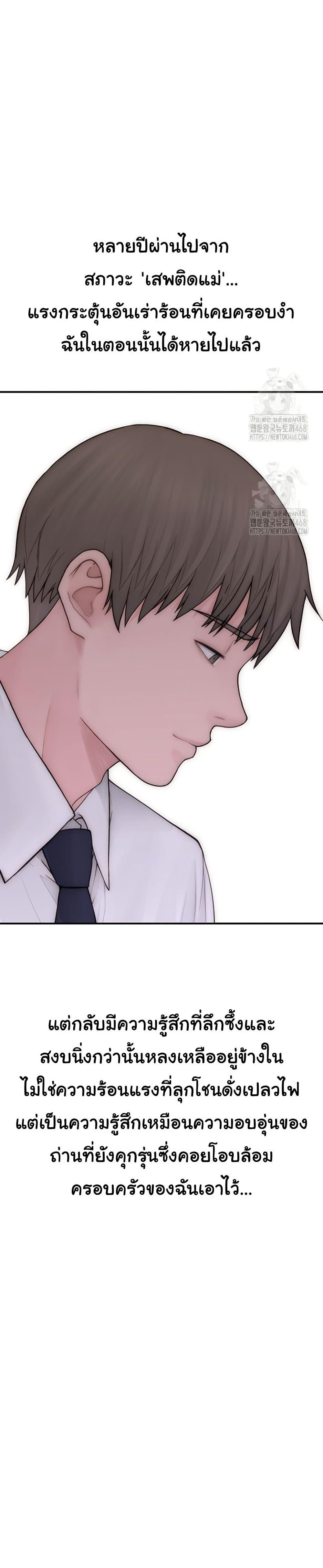 Doujin-Lc- อ่าน โดจิน มังฮวา เกาหลี ญี่ปุ่น จีน แปลไทย Addicted to My Stepmom ตอนที่ 1 2 3 4 5 6 7 8 9 10 11 12 13 14 ฟรี ไม่มีโฆษณา อ่าน โดจิน Manhwa เกาหลี ญี่ปุ่น จีน เรามีครบ คัดมาให้เน้นๆ โดจิน 18+ รับประกันความฟินโดย  Doujin Lc