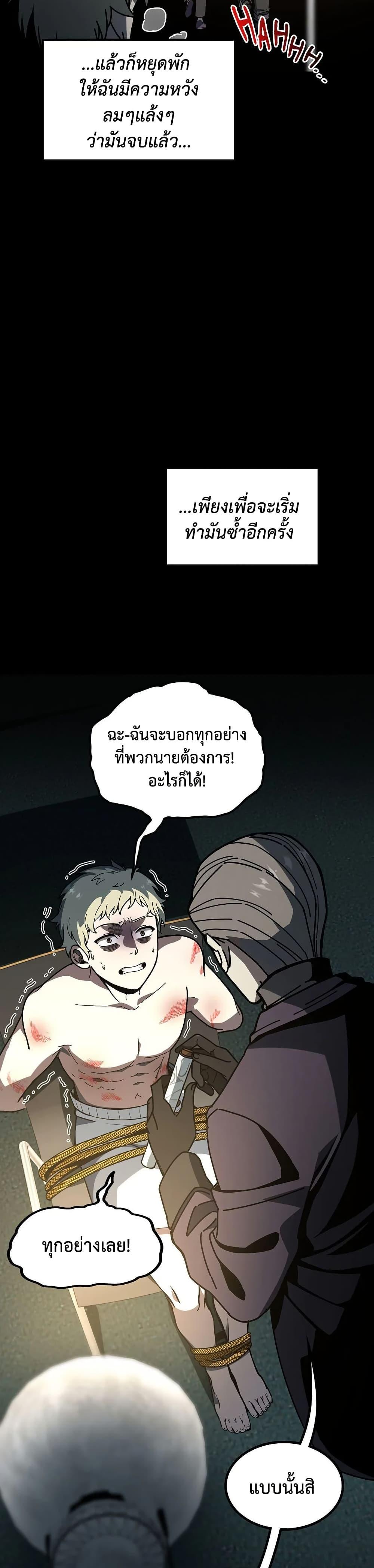 Manga-lc-com อ่านมังงะ อ่านการ์ตูน ออนไลน์ ฟรี The Beginning After the End ตอนที่ 1 2 3 4 5 6 7 8 9 10 11 12 13 14 ฟรี ไม่มีโฆษณา Manga-lc - อ่าน มังงะ อ่าน การ์ตูน ออนไลน์ อ่านมังงะ ฟรี