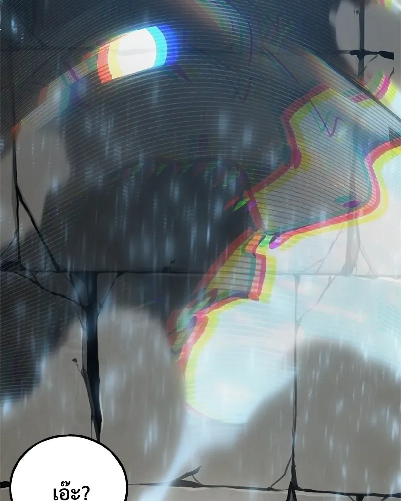 ปลูกผักพิชิตหอคอย ตอนที่ 92 รูปที่ 128