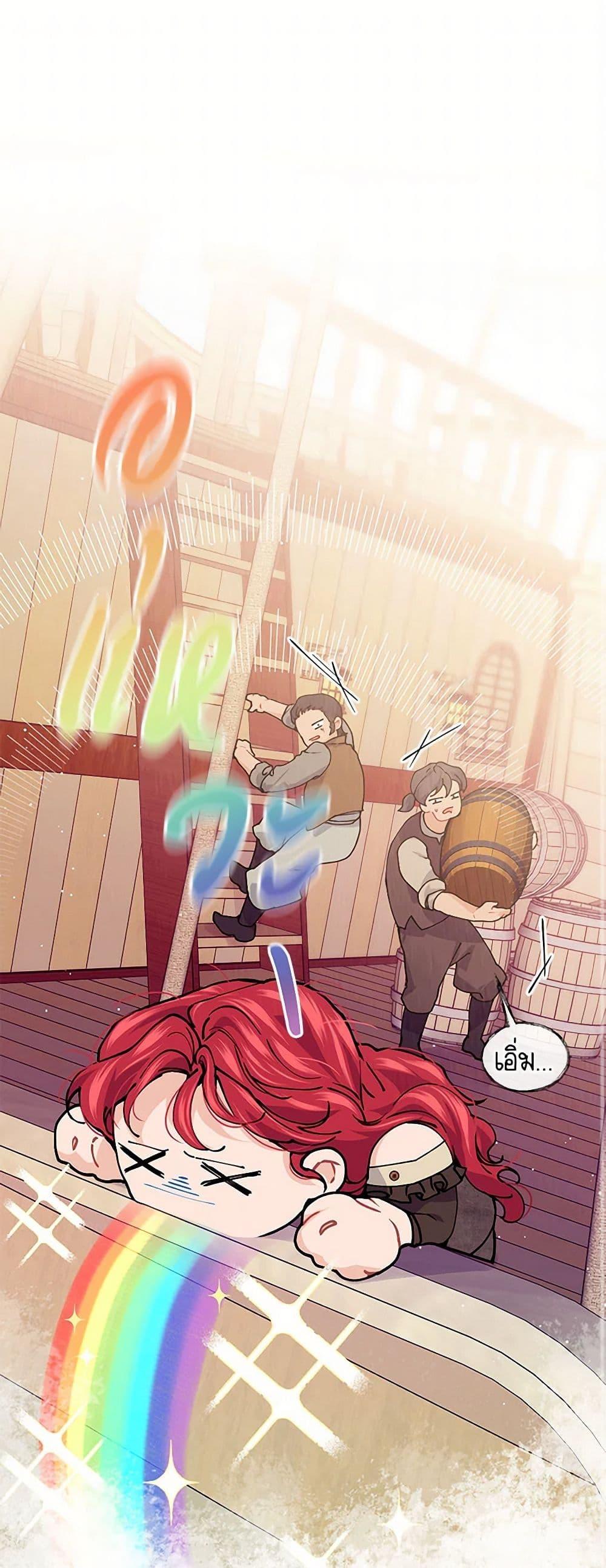 Manga-lc-com อ่านมังงะ อ่านการ์ตูน ออนไลน์ ฟรี The Elegant Sea of Savagery ตอนที่ 1 2 3 4 5 6 7 8 9 10 11 12 13 14 ฟรี ไม่มีโฆษณา Manga-lc - อ่าน มังงะ อ่าน การ์ตูน ออนไลน์ อ่านมังงะ ฟรี