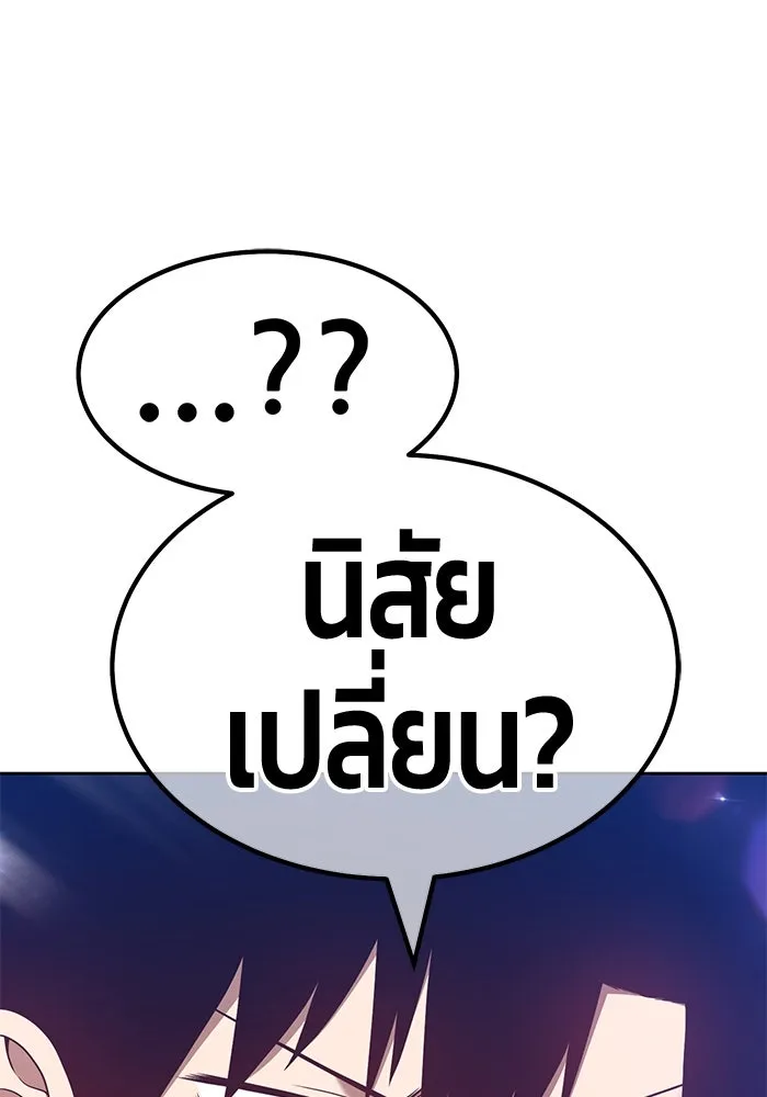 +99 ท่อนไม้พร้อมบวก ตอนที่ 56 รูปที่ 376