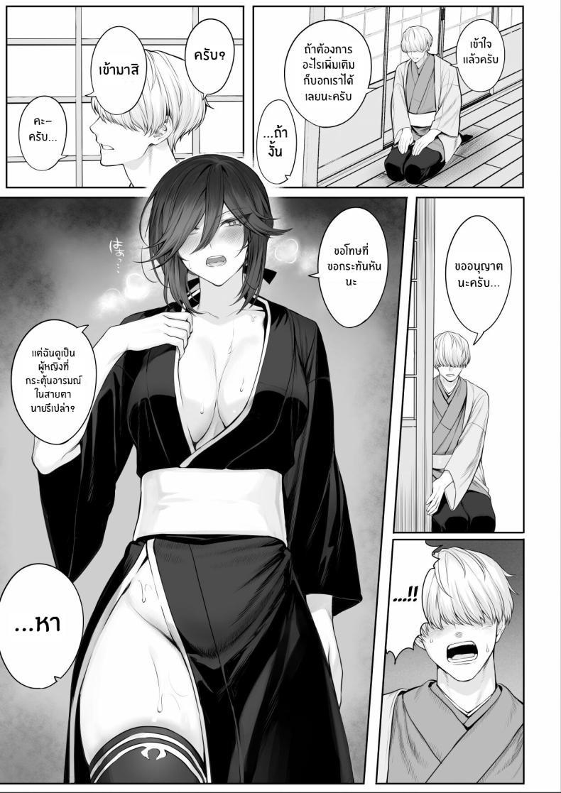 Doujin-Lc- อ่าน โดจิน มังฮวา เกาหลี ญี่ปุ่น จีน แปลไทย เรื่องราวของกิลด์วัลคีเรีย[Nekono Oyashiro (Mashu)] Ikusa Otome to Ikusa Goto! -Ikusa Otome Hen- ตอนที่ 1 2 3 4 5 6 7 8 9 10 11 12 13 14 ฟรี ไม่มีโฆษณา อ่าน โดจิน Manhwa เกาหลี ญี่ปุ่น จีน เรามีครบ คัดมาให้เน้นๆ โดจิน 18+ รับประกันความฟินโดย  Doujin Lc