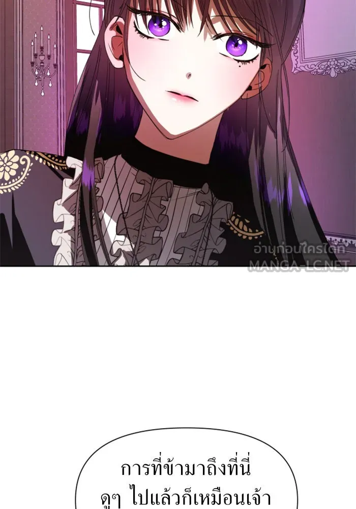 ชิงชีวิตพลิกลิขิตชะตา ตอนที่ 51. สัญญา คู่รัก รูปที่ 69