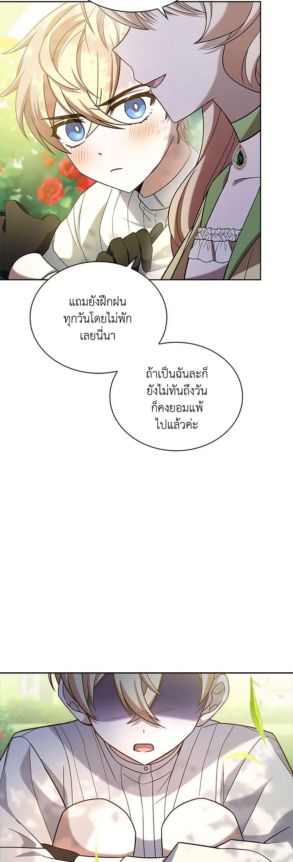 Manga-lc-com อ่านมังงะ อ่านการ์ตูน ออนไลน์ ฟรี Happy Sea World ตอนที่ 1 2 3 4 5 6 7 8 9 10 11 12 13 14 ฟรี ไม่มีโฆษณา Manga-lc - อ่าน มังงะ อ่าน การ์ตูน ออนไลน์ อ่านมังงะ ฟรี