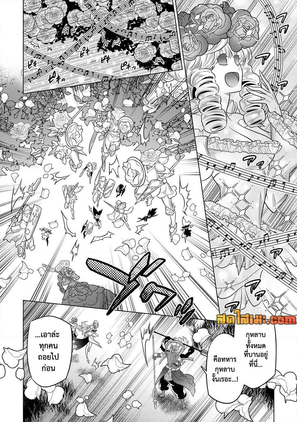 Manga-lc-com อ่านมังงะ อ่านการ์ตูน ออนไลน์ ฟรี ReMonster ตอนที่ 1 2 3 4 5 6 7 8 9 10 11 12 13 14 ฟรี ไม่มีโฆษณา Manga-lc - อ่าน มังงะ อ่าน การ์ตูน ออนไลน์ อ่านมังงะ ฟรี