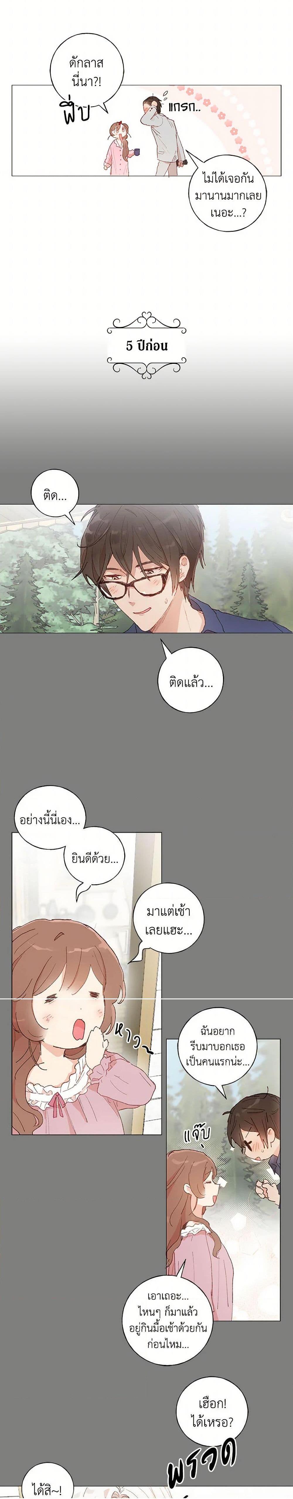 Manga-lc-com อ่านมังงะ อ่านการ์ตูน ออนไลน์ ฟรี My Teacher Has Chosen My Husband Candidates ตอนที่ 1 2 3 4 5 6 7 8 9 10 11 12 13 14 ฟรี ไม่มีโฆษณา Manga-lc - อ่าน มังงะ อ่าน การ์ตูน ออนไลน์ อ่านมังงะ ฟรี