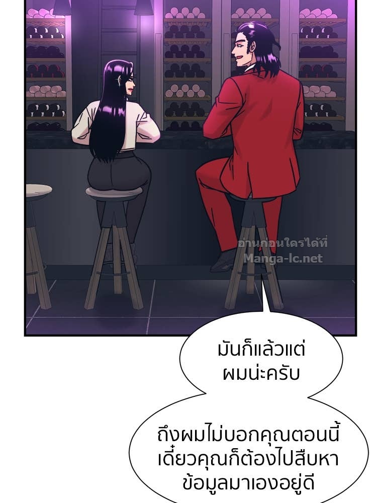 Doujin-Lc- อ่าน โดจิน มังฮวา เกาหลี ญี่ปุ่น จีน แปลไทย โคตรแกร่ง ตอนที่ 1 2 3 4 5 6 7 8 9 10 11 12 13 14 ฟรี ไม่มีโฆษณา อ่าน โดจิน Manhwa เกาหลี ญี่ปุ่น จีน เรามีครบ คัดมาให้เน้นๆ โดจิน 18+ รับประกันความฟินโดย Doujin Lc