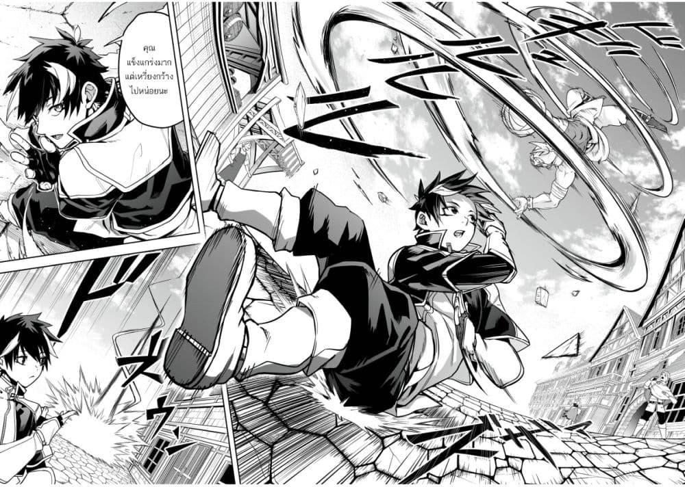 Manga-lc-com อ่านมังงะ อ่านการ์ตูน ออนไลน์ ฟรี The Minimum Wage Demon King ~My Job Is to Get In the Way of the Strongest Demon King’s Army in History~ ตอนที่ 1 2 3 4 5 6 7 8 9 10 11 12 13 14 ฟรี ไม่มีโฆษณา Manga-lc - อ่าน มังงะ อ่าน การ์ตูน ออนไลน์ อ่านมังงะ ฟรี