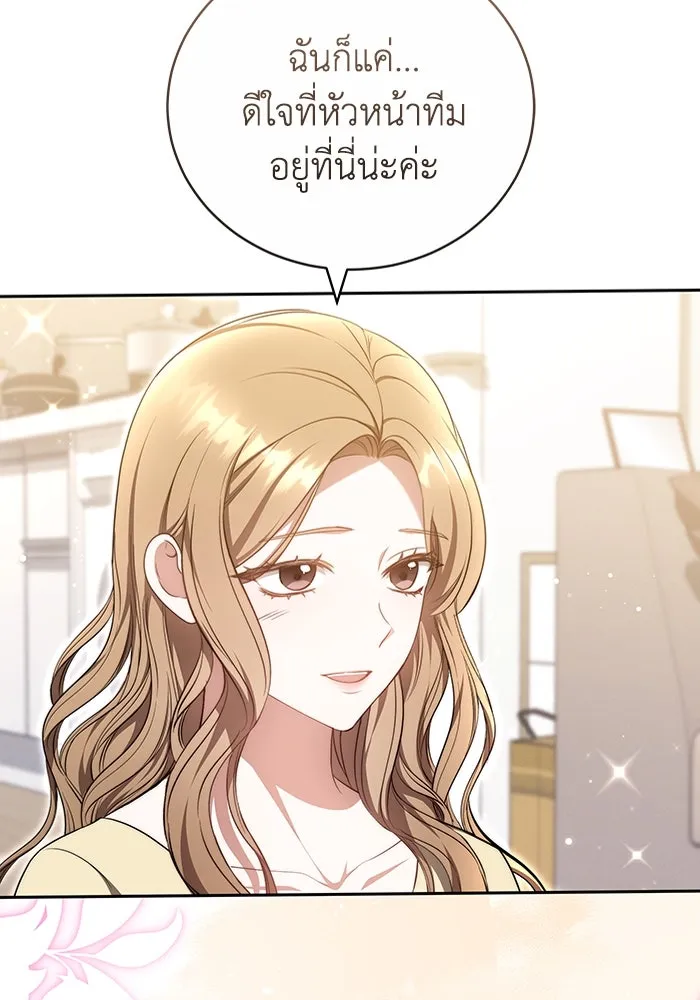 ละลายรักให้ล้นใจ ตอนที่ 27 รูปที่ 89