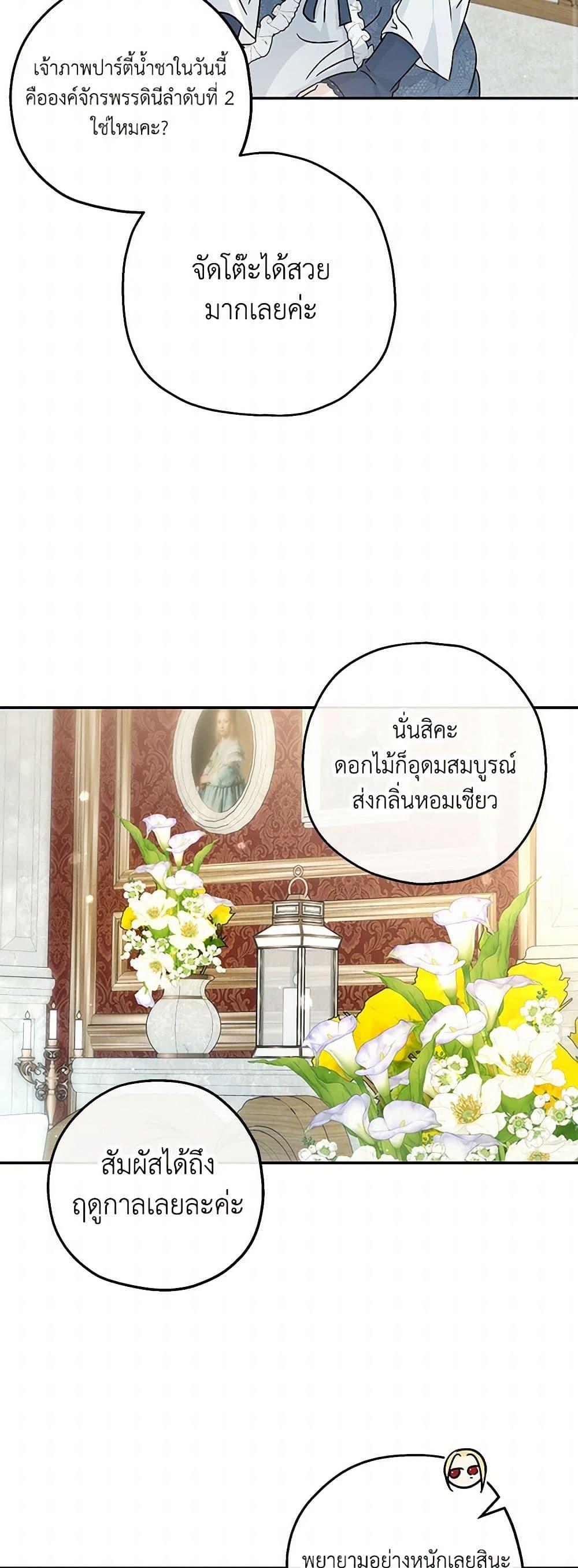 Manga-lc-com อ่านมังงะ อ่านการ์ตูน ออนไลน์ ฟรี Monster Princess ตอนที่ 1 2 3 4 5 6 7 8 9 10 11 12 13 14 ฟรี ไม่มีโฆษณา Manga-lc - อ่าน มังงะ อ่าน การ์ตูน ออนไลน์ อ่านมังงะ ฟรี