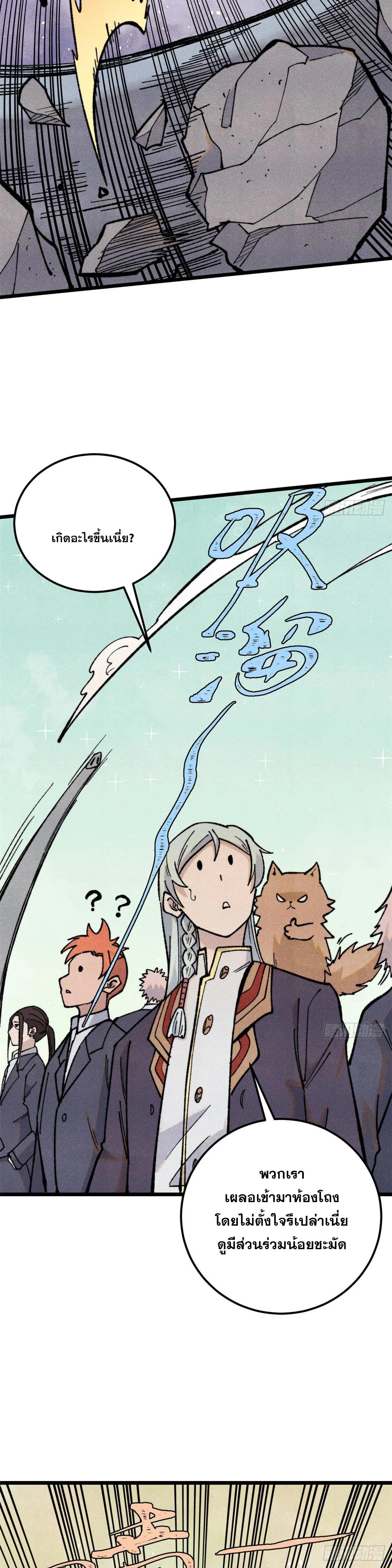 Manga-lc-com อ่านมังงะ อ่านการ์ตูน ออนไลน์ ฟรี All Hail the Sect Leader ตอนที่ 1 2 3 4 5 6 7 8 9 10 11 12 13 14 ฟรี ไม่มีโฆษณา Manga-lc - อ่าน มังงะ อ่าน การ์ตูน ออนไลน์ อ่านมังงะ ฟรี