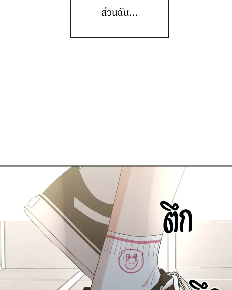 Pyramid Game เกมพีระมิด ตอนที่ 101 รูปที่ 109