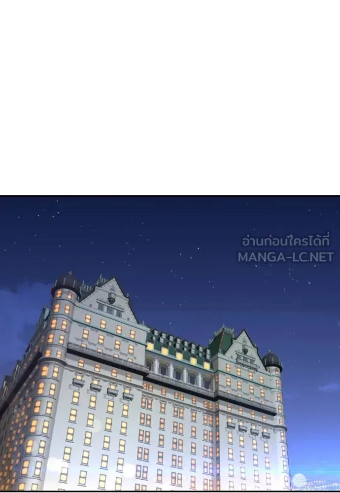 หลานอัจฉริยะ ตอนที่ 41 รูปที่ 145