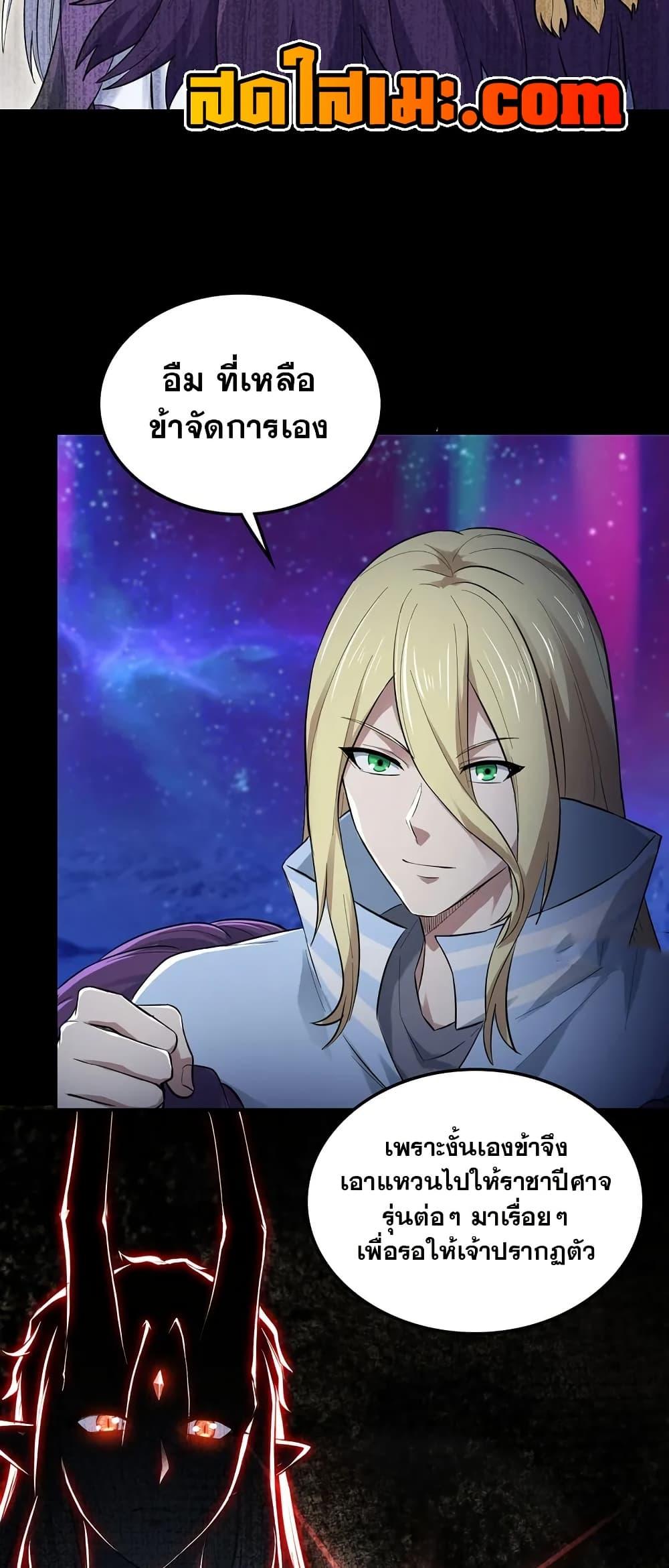 Manga-lc-com อ่านมังงะ อ่านการ์ตูน ออนไลน์ ฟรี My Wife is a Demon Queen ตอนที่ 1 2 3 4 5 6 7 8 9 10 11 12 13 14 ฟรี ไม่มีโฆษณา Manga-lc - อ่าน มังงะ อ่าน การ์ตูน ออนไลน์ อ่านมังงะ ฟรี