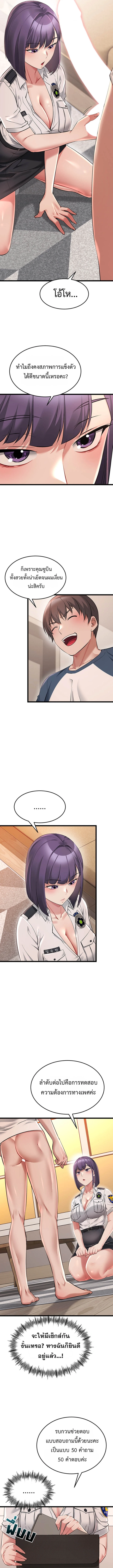 Doujin-Lc- อ่าน โดจิน มังฮวา เกาหลี ญี่ปุ่น จีน แปลไทย Ogokri Boot ตอนที่ 1 2 3 4 5 6 7 8 9 10 11 12 13 14 ฟรี ไม่มีโฆษณา อ่าน โดจิน Manhwa เกาหลี ญี่ปุ่น จีน เรามีครบ คัดมาให้เน้นๆ โดจิน 18+ รับประกันความฟินโดย  Doujin Lc