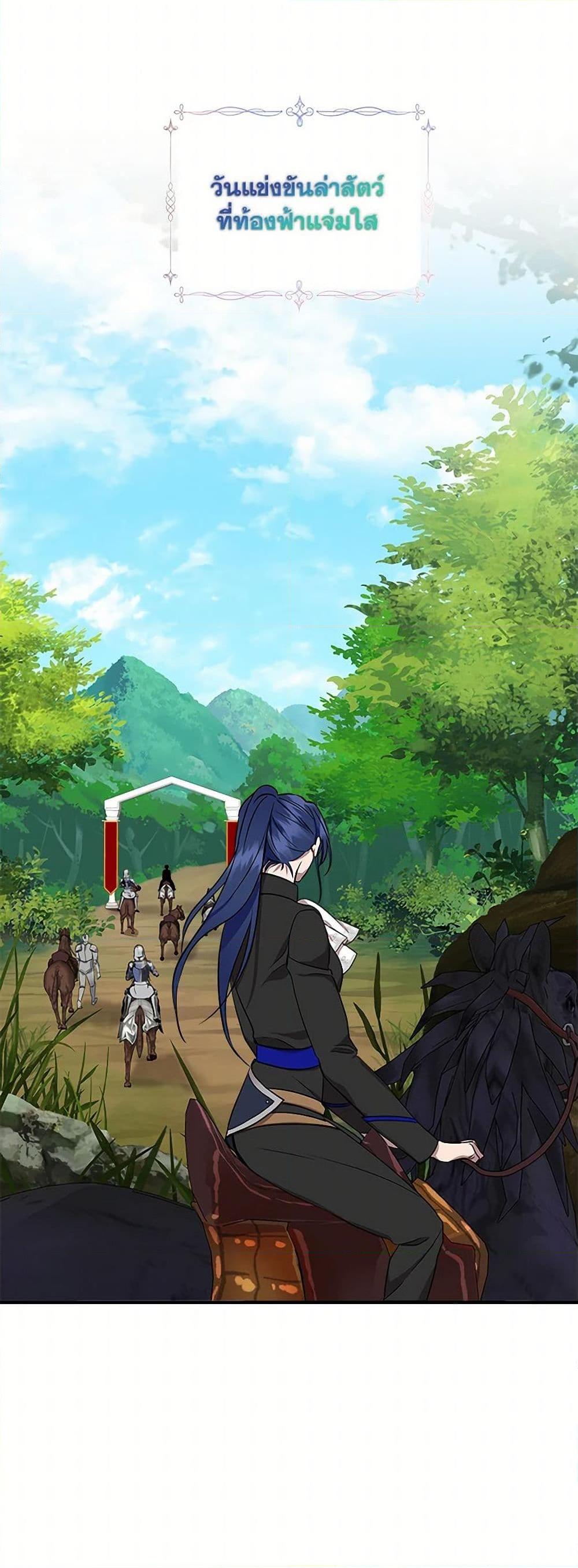 Manga-lc-com อ่านมังงะ อ่านการ์ตูน ออนไลน์ ฟรี I Wasn’t the Cinderella ตอนที่ 1 2 3 4 5 6 7 8 9 10 11 12 13 14 ฟรี ไม่มีโฆษณา Manga-lc - อ่าน มังงะ อ่าน การ์ตูน ออนไลน์ อ่านมังงะ ฟรี