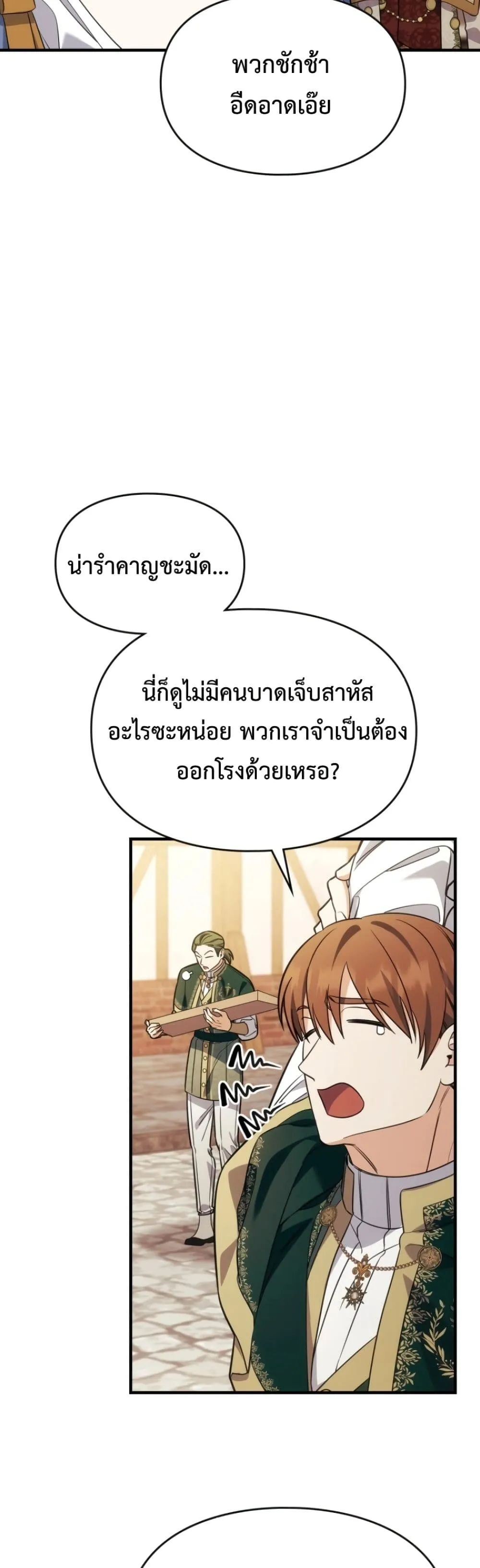 Manga-lc-com อ่านมังงะ อ่านการ์ตูน ออนไลน์ ฟรี Time Healer Ceres ตอนที่ 1 2 3 4 5 6 7 8 9 10 11 12 13 14 ฟรี ไม่มีโฆษณา Manga-lc - อ่าน มังงะ อ่าน การ์ตูน ออนไลน์ อ่านมังงะ ฟรี
