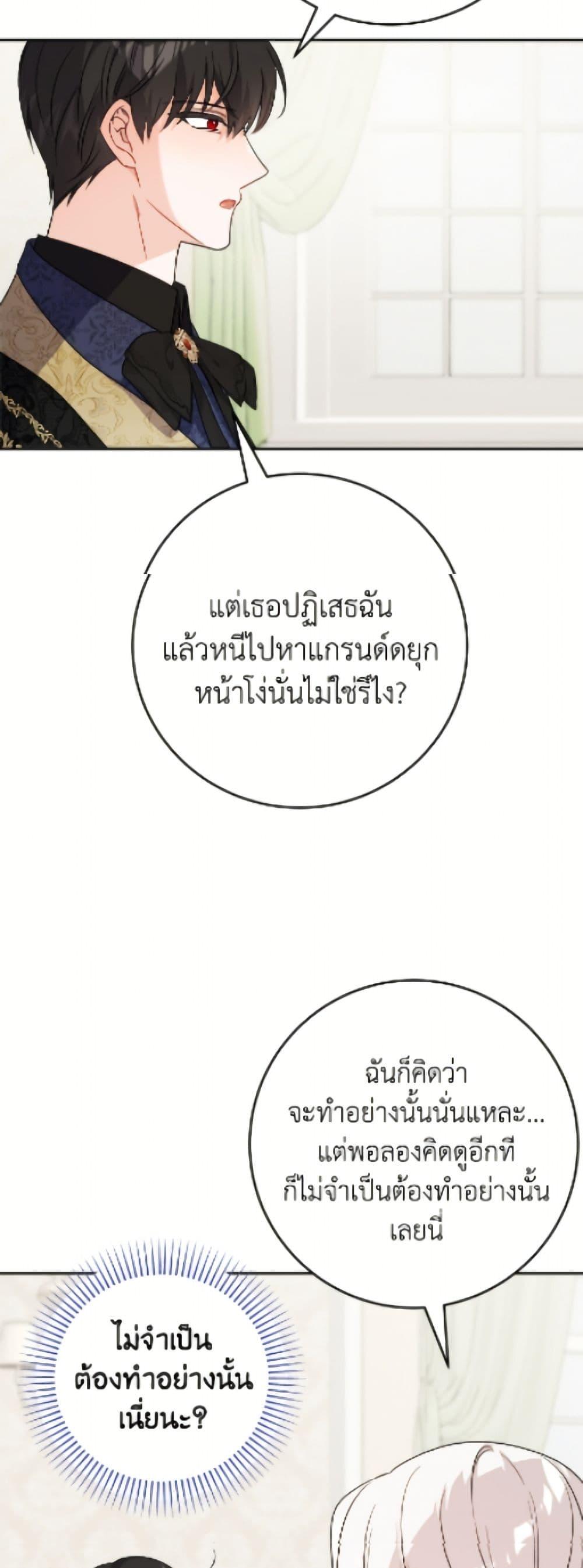 Manga-lc-com อ่านมังงะ อ่านการ์ตูน ออนไลน์ ฟรี The Male Lead is in Charge of the Successor ตอนที่ 1 2 3 4 5 6 7 8 9 10 11 12 13 14 ฟรี ไม่มีโฆษณา Manga-lc - อ่าน มังงะ อ่าน การ์ตูน ออนไลน์ อ่านมังงะ ฟรี