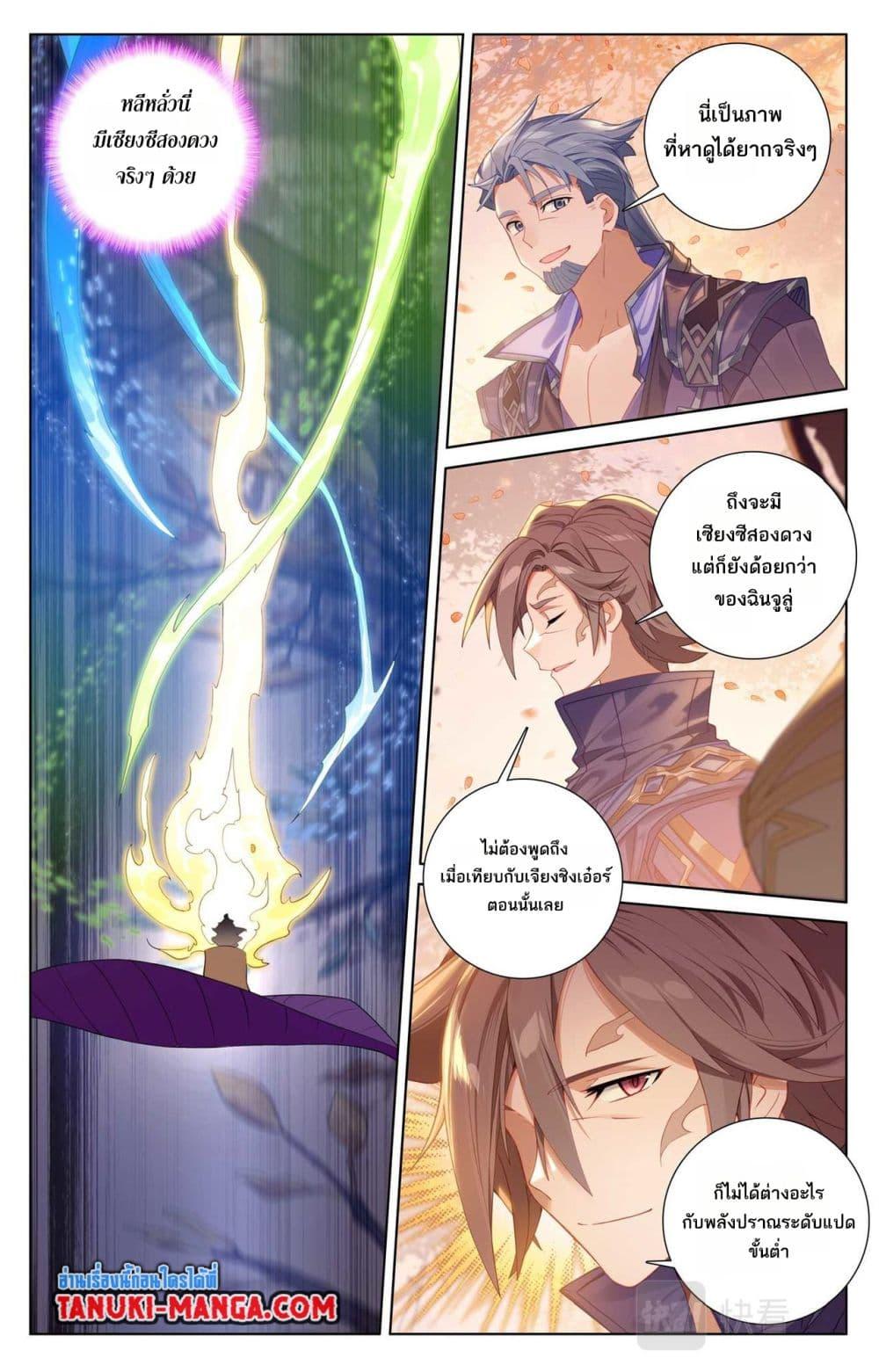 Manga-lc-com อ่านมังงะ อ่านการ์ตูน ออนไลน์ ฟรี Absolute Resonance ตอนที่ 1 2 3 4 5 6 7 8 9 10 11 12 13 14 ฟรี ไม่มีโฆษณา Manga-lc - อ่าน มังงะ อ่าน การ์ตูน ออนไลน์ อ่านมังงะ ฟรี