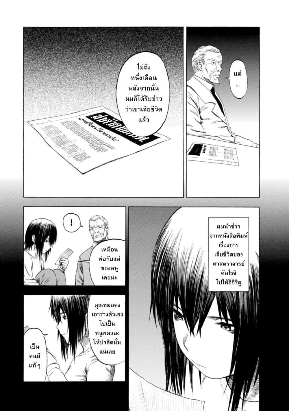 Manga-lc-com อ่านมังงะ อ่านการ์ตูน ออนไลน์ ฟรี Koisuru Kiseichuu ตอนที่ 1 2 3 4 5 6 7 8 9 10 11 12 13 14 ฟรี ไม่มีโฆษณา Manga-lc - อ่าน มังงะ อ่าน การ์ตูน ออนไลน์ อ่านมังงะ ฟรี