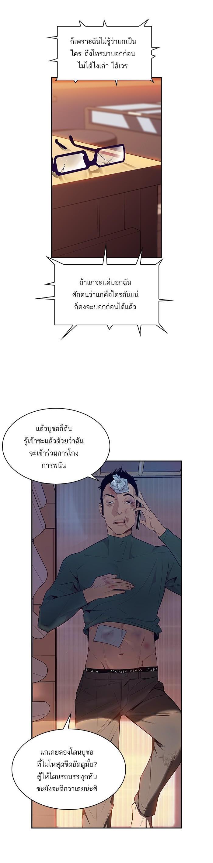 Manga-lc-com อ่านมังงะ อ่านการ์ตูน ออนไลน์ ฟรี The World Is Money and Power กลโกงโลกพนัน ตอนที่ 1 2 3 4 5 6 7 8 9 10 11 12 13 14 ฟรี ไม่มีโฆษณา Manga-lc - อ่าน มังงะ อ่าน การ์ตูน ออนไลน์ อ่านมังงะ ฟรี