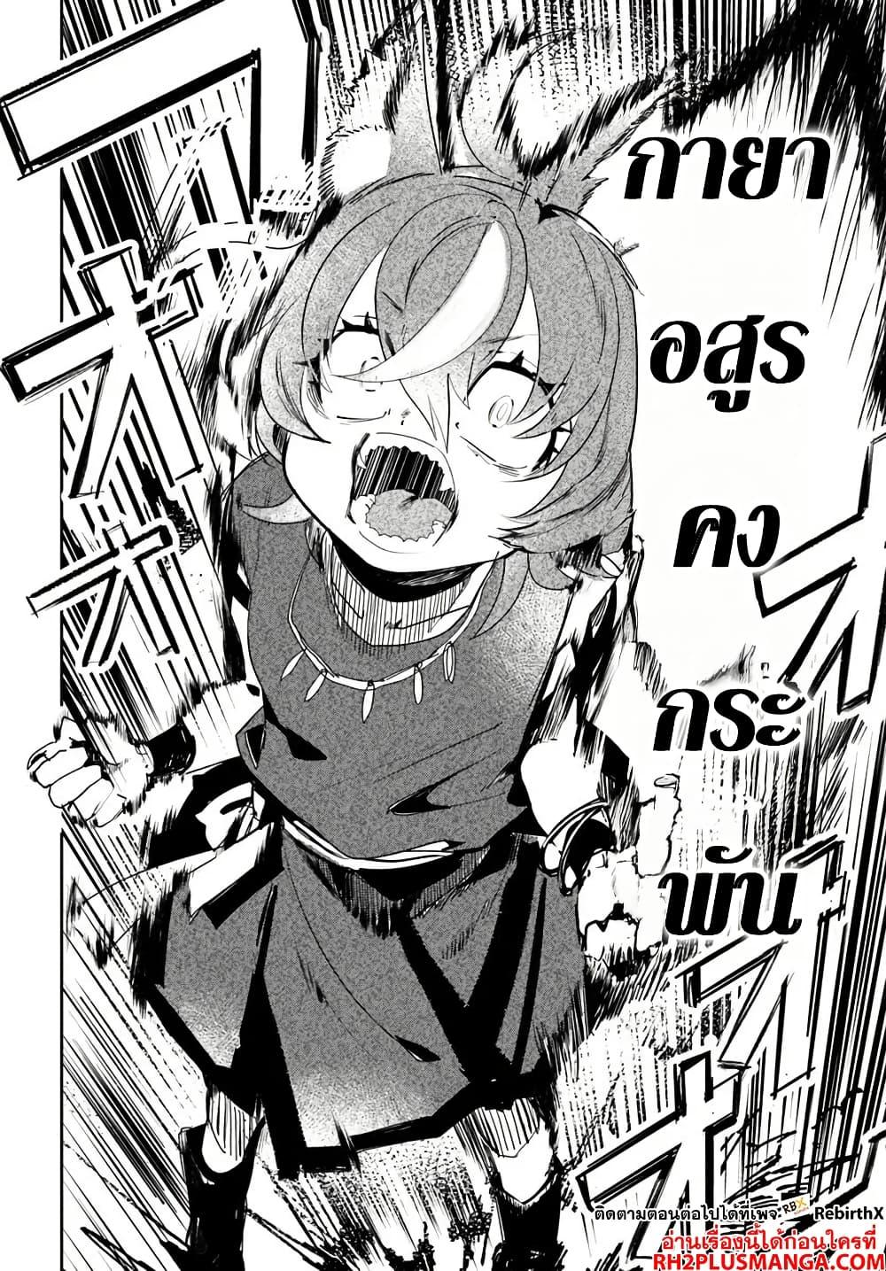 Manga-lc-com อ่านมังงะ อ่านการ์ตูน ออนไลน์ ฟรี Shikabane Ou no Kikan ตอนที่ 1 2 3 4 5 6 7 8 9 10 11 12 13 14 ฟรี ไม่มีโฆษณา Manga-lc - อ่าน มังงะ อ่าน การ์ตูน ออนไลน์ อ่านมังงะ ฟรี