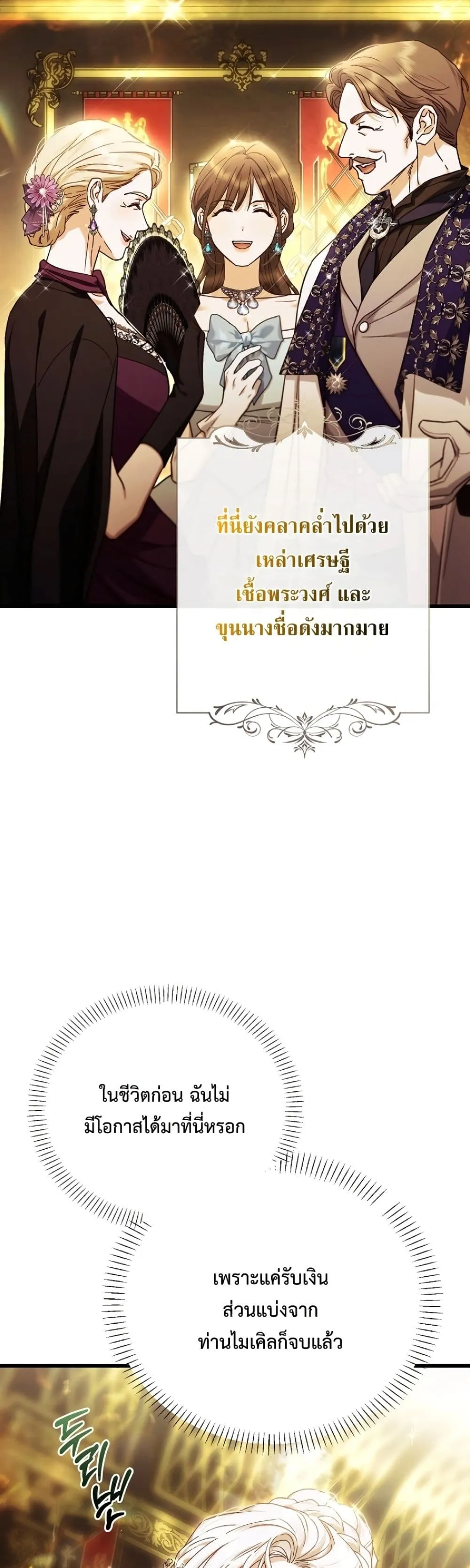 Manga-lc-com อ่านมังงะ อ่านการ์ตูน ออนไลน์ ฟรี My Husband Was Clearly a Paladin ตอนที่ 1 2 3 4 5 6 7 8 9 10 11 12 13 14 ฟรี ไม่มีโฆษณา Manga-lc - อ่าน มังงะ อ่าน การ์ตูน ออนไลน์ อ่านมังงะ ฟรี