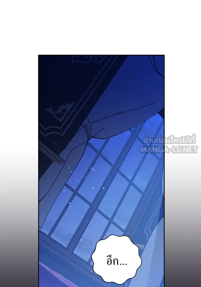 ชิงชีวิตพลิกลิขิตชะตา ตอนที่ 135. ooแรก รูปที่ 165