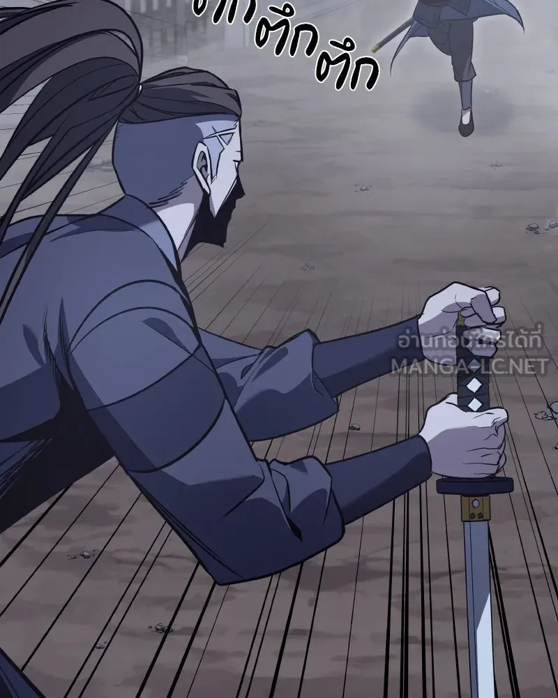 เกิดอีกทีเป็นว่าที่ประมุขลัทธิมาร ตอนที่ 51 รูปที่ 108