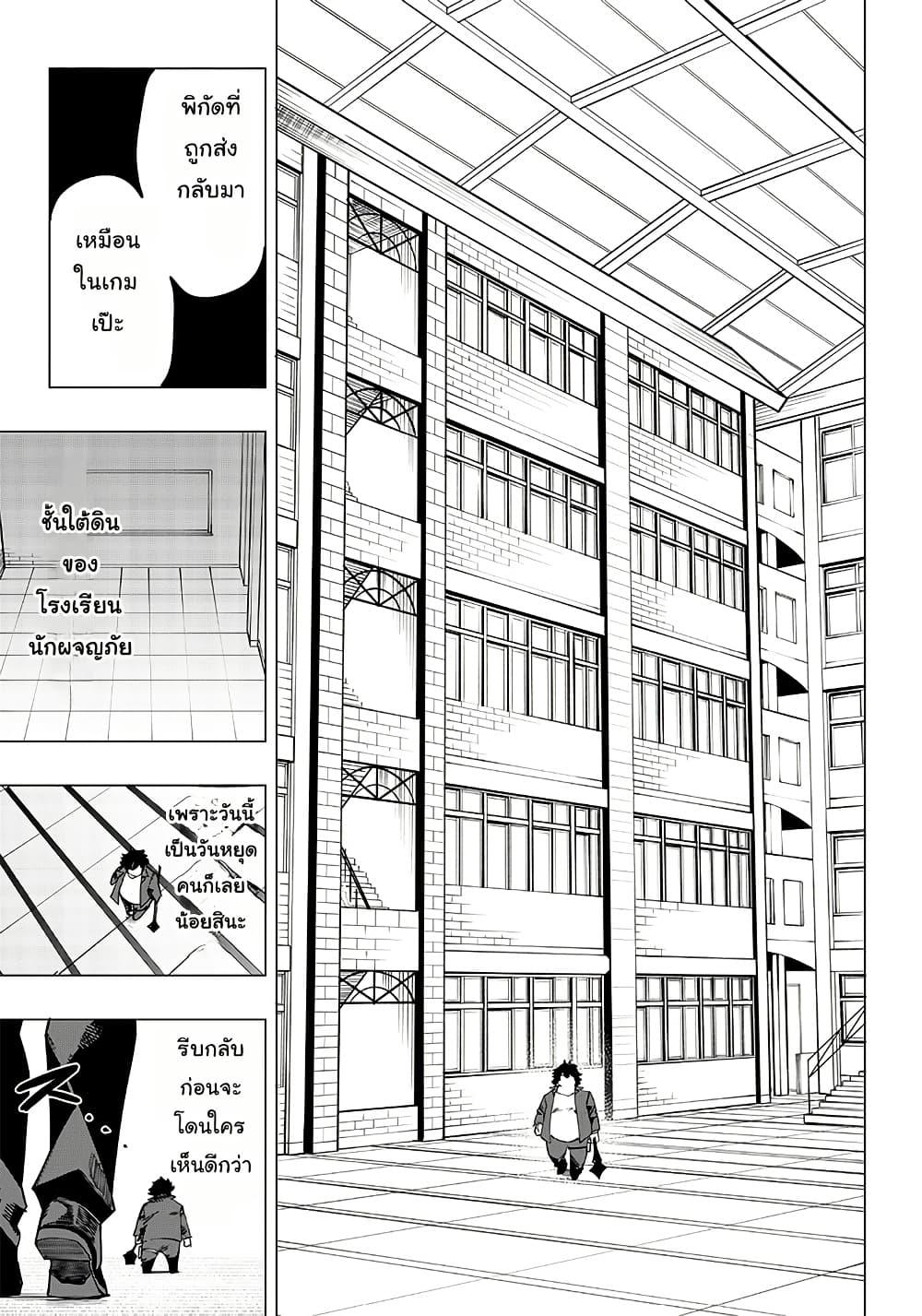 Manga-lc-com อ่านมังงะ อ่านการ์ตูน ออนไลน์ ฟรี Wazawai no Avalon ~Game Saijaku no Akuyaku Debu ni Ten’i Shita kedo, Ore dake “Yasereba Tsuyokute New Game” na Sekai datta no de, Saisoku Level Up & Hametsu Flag Kaihi de Kage no Eiyuu o Mezashimasu~ ตอนที่ 1 2 3 4 5 6 7 8 9 10 11 12 13 14 ฟรี ไม่มีโฆษณา Manga-lc - อ่าน มังงะ อ่าน การ์ตูน ออนไลน์ อ่านมังงะ ฟรี