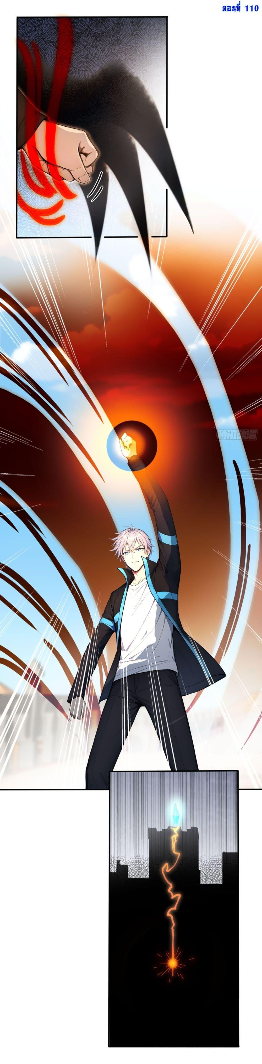 Manga-lc-com อ่านมังงะ อ่านการ์ตูน ออนไลน์ ฟรี Gods Of All People I Sacrificed Hundreds Of Millions Of Living Beings To Become A God ตอนที่ 1 2 3 4 5 6 7 8 9 10 11 12 13 14 ฟรี ไม่มีโฆษณา Manga-lc - อ่าน มังงะ อ่าน การ์ตูน ออนไลน์ อ่านมังงะ ฟรี