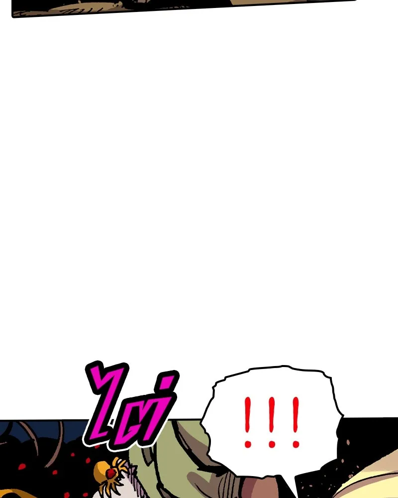 เคลวาเทส อสูรจอมราชัน ตอนที่ 36 การเคลื่อนไหวของแมลง (2) รูปที่ 61