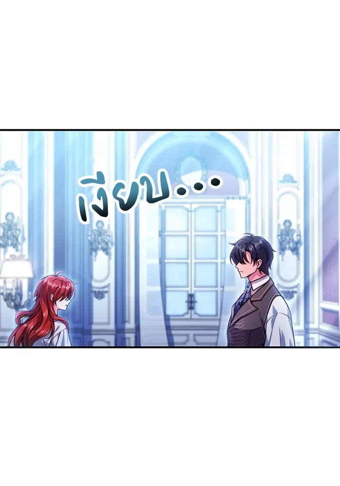 แผนหย่าสามีทรราช ตอนที่ 28 รูปที่ 80