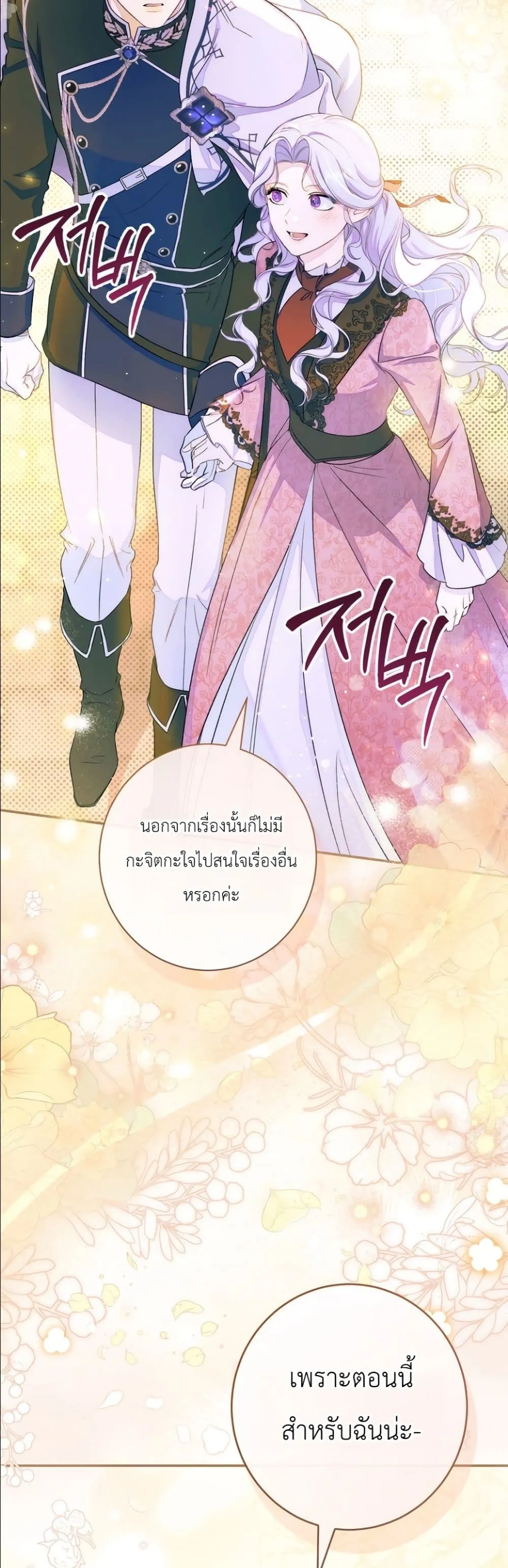 Manga-lc-com อ่านมังงะ อ่านการ์ตูน ออนไลน์ ฟรี Dating the Emperor in Secret, but I Don’t Know About It ตอนที่ 1 2 3 4 5 6 7 8 9 10 11 12 13 14 ฟรี ไม่มีโฆษณา Manga-lc - อ่าน มังงะ อ่าน การ์ตูน ออนไลน์ อ่านมังงะ ฟรี