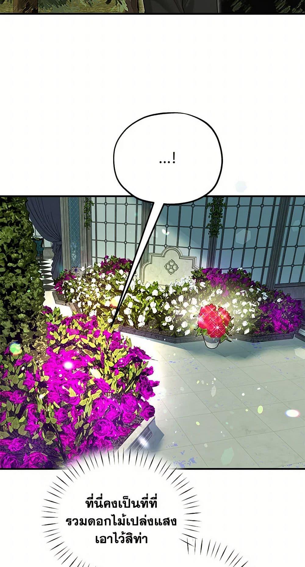 Manga-lc-com อ่านมังงะ อ่านการ์ตูน ออนไลน์ ฟรี Two Heirs ตอนที่ 1 2 3 4 5 6 7 8 9 10 11 12 13 14 ฟรี ไม่มีโฆษณา Manga-lc - อ่าน มังงะ อ่าน การ์ตูน ออนไลน์ อ่านมังงะ ฟรี