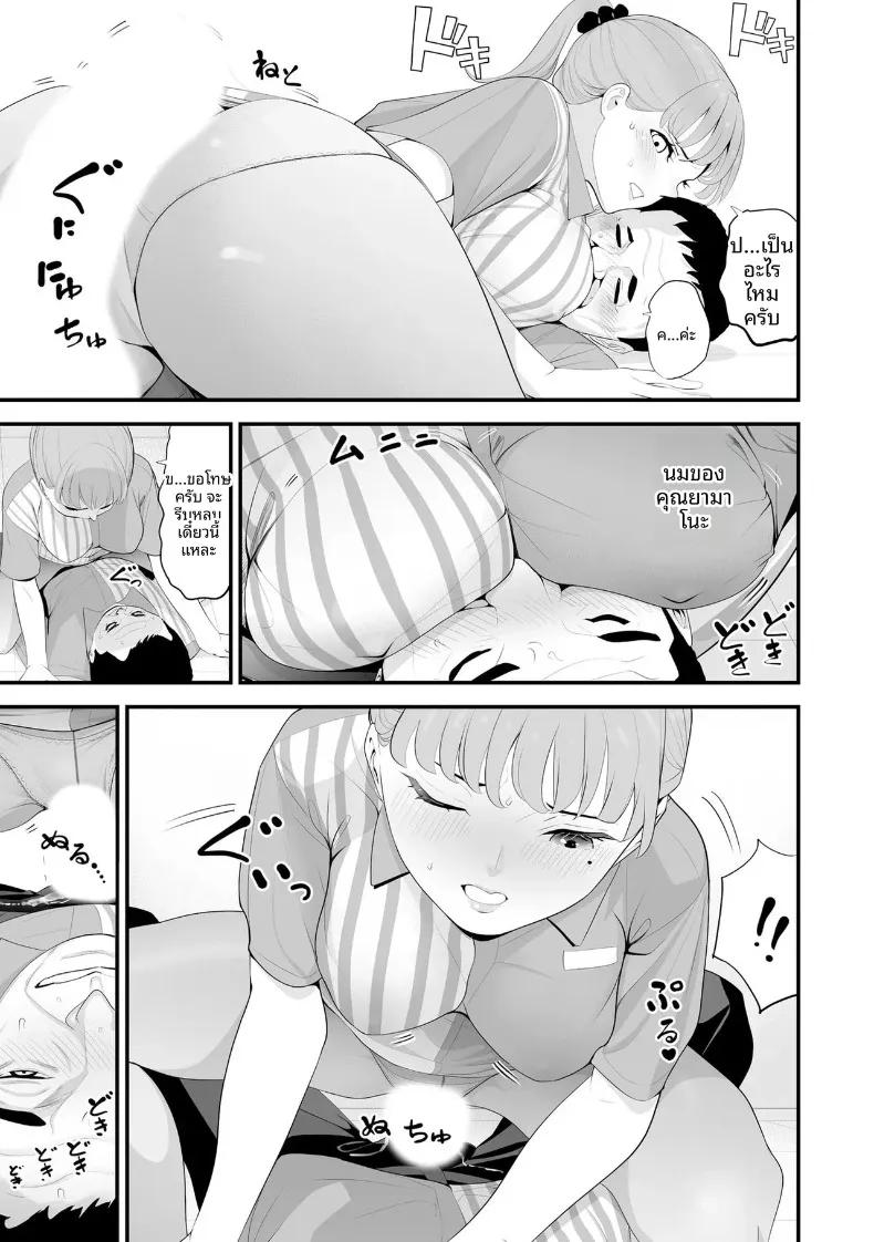 Doujin-Lc- อ่าน โดจิน มังฮวา เกาหลี ญี่ปุ่น จีน แปลไทย ภรรยาคนสวยประจำร้านสะดวกซื้อ (Sanuki-yan) ตอนที่ 1 2 3 4 5 6 7 8 9 10 11 12 13 14 ฟรี ไม่มีโฆษณา อ่าน โดจิน Manhwa เกาหลี ญี่ปุ่น จีน เรามีครบ คัดมาให้เน้นๆ โดจิน 18+ รับประกันความฟินโดย  Doujin Lc