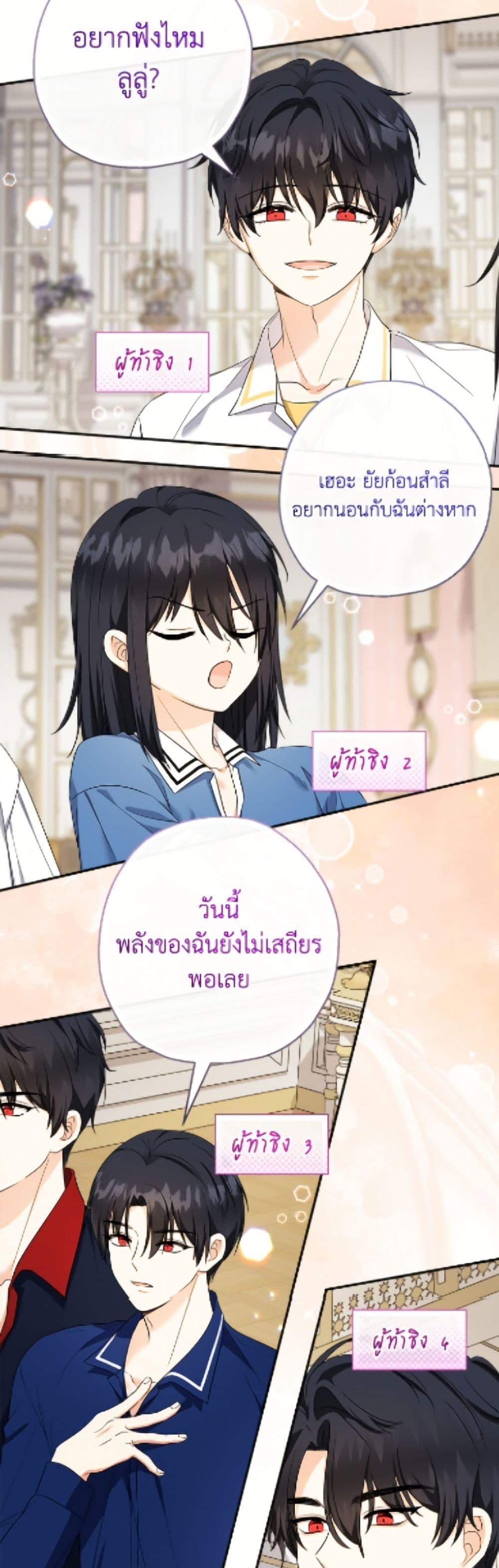 Manga-lc-com อ่านมังงะ อ่านการ์ตูน ออนไลน์ ฟรี Lord Baby Runs a Romance Fantasy With Cash ตอนที่ 1 2 3 4 5 6 7 8 9 10 11 12 13 14 ฟรี ไม่มีโฆษณา Manga-lc - อ่าน มังงะ อ่าน การ์ตูน ออนไลน์ อ่านมังงะ ฟรี