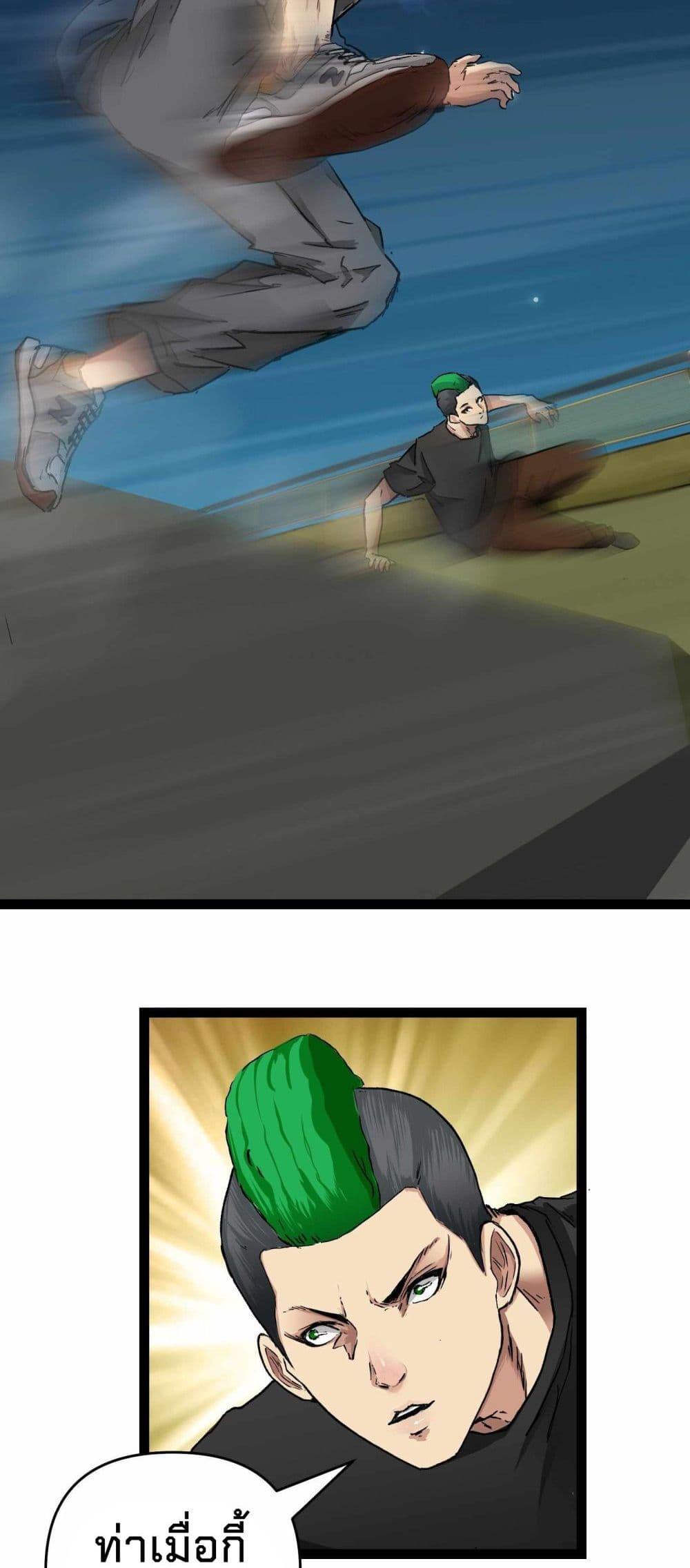 Manga-lc-com อ่านมังงะ อ่านการ์ตูน ออนไลน์ ฟรี Death Speed ตอนที่ 1 2 3 4 5 6 7 8 9 10 11 12 13 14 ฟรี ไม่มีโฆษณา Manga-lc - อ่าน มังงะ อ่าน การ์ตูน ออนไลน์ อ่านมังงะ ฟรี