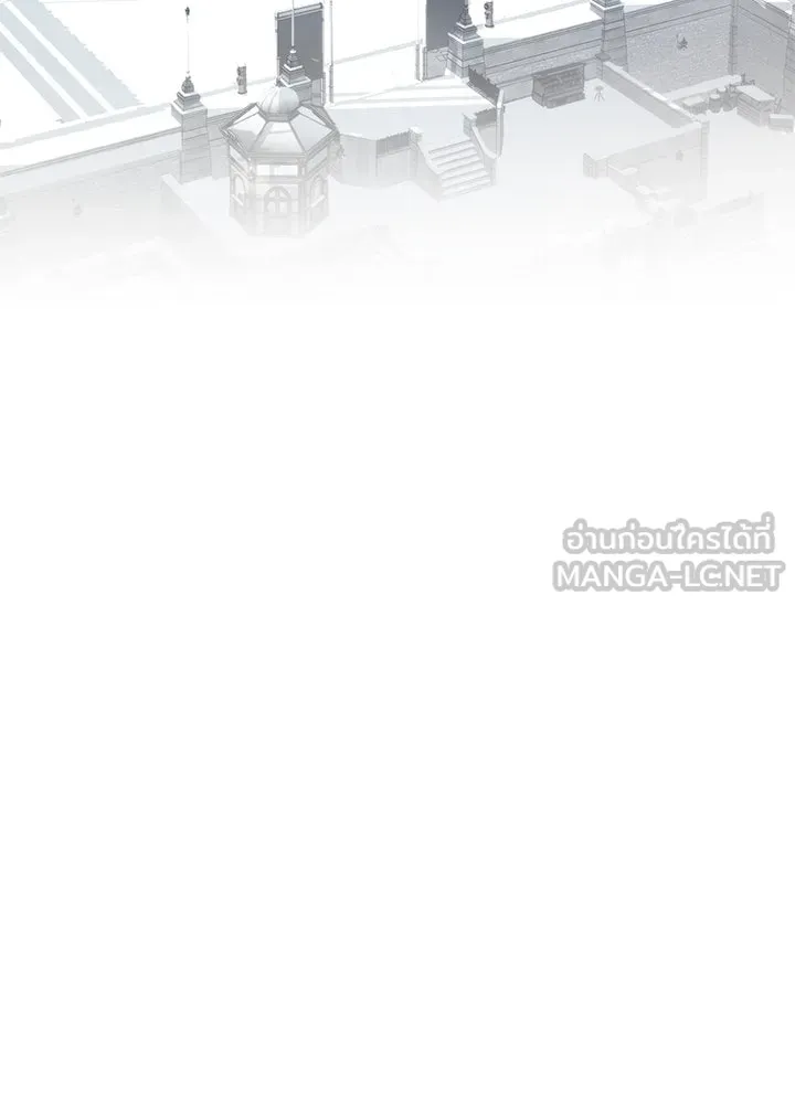 องค์ชายผู้อื้อฉาว ตอนที่ 58 รูปที่ 84