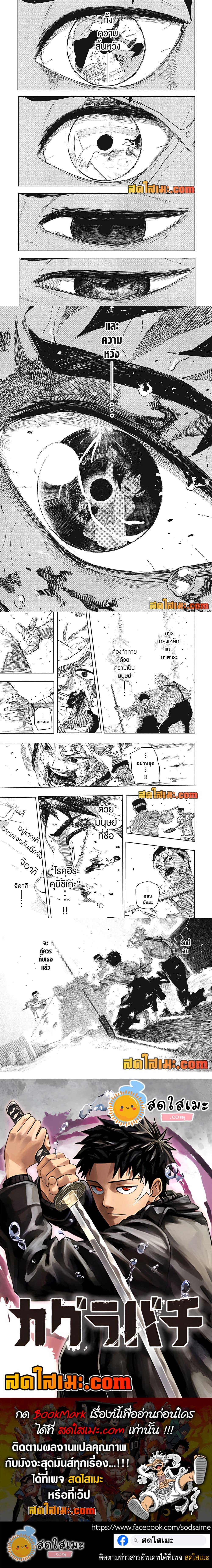 Manga-lc-com อ่านมังงะ อ่านการ์ตูน ออนไลน์ ฟรี Kagurabachi ตอนที่ 1 2 3 4 5 6 7 8 9 10 11 12 13 14 ฟรี ไม่มีโฆษณา Manga-lc - อ่าน มังงะ อ่าน การ์ตูน ออนไลน์ อ่านมังงะ ฟรี