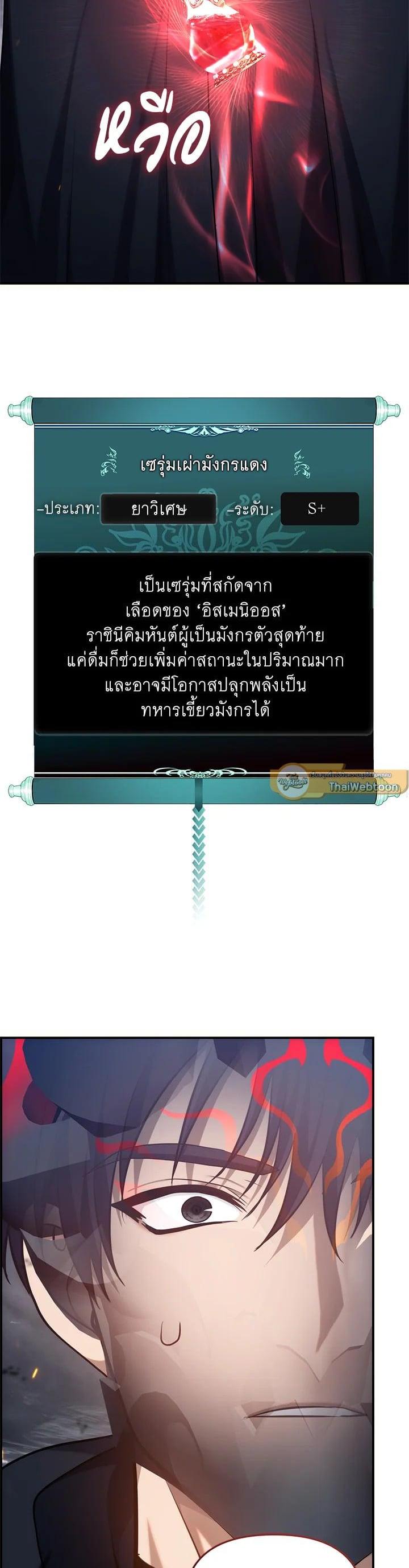 Manga-lc-com อ่านมังงะ อ่านการ์ตูน ออนไลน์ ฟรี Second Life Ranker ตอนที่ 1 2 3 4 5 6 7 8 9 10 11 12 13 14 ฟรี ไม่มีโฆษณา Manga-lc - อ่าน มังงะ อ่าน การ์ตูน ออนไลน์ อ่านมังงะ ฟรี