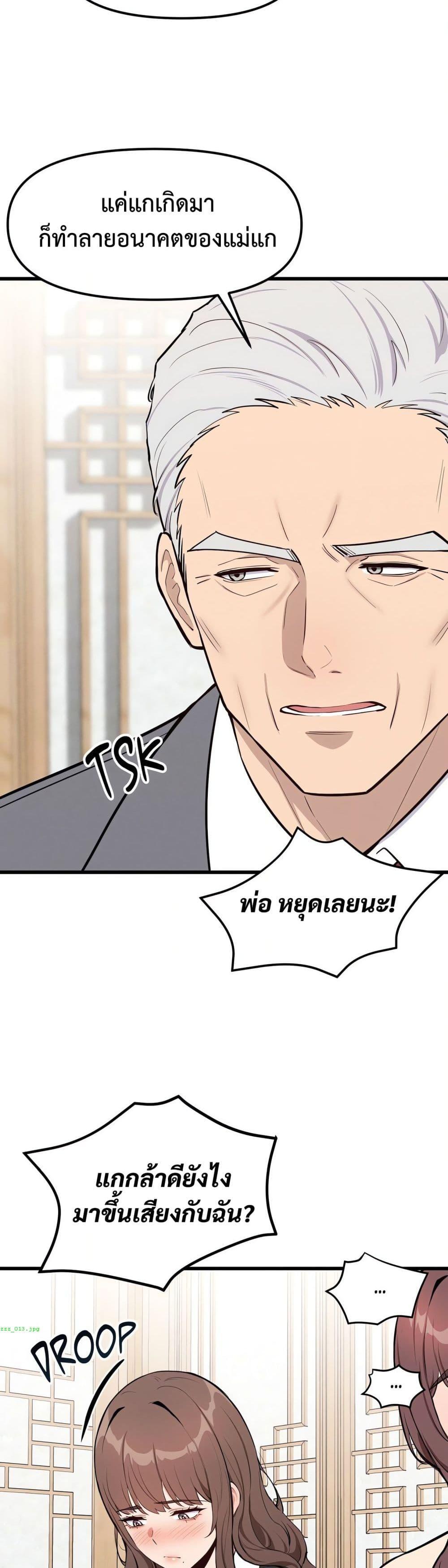 Doujin-Lc- อ่าน โดจิน มังฮวา เกาหลี ญี่ปุ่น จีน แปลไทย Daddy’s Girl ตอนที่ 1 2 3 4 5 6 7 8 9 10 11 12 13 14 ฟรี ไม่มีโฆษณา อ่าน โดจิน Manhwa เกาหลี ญี่ปุ่น จีน เรามีครบ คัดมาให้เน้นๆ โดจิน 18+ รับประกันความฟินโดย  Doujin Lc