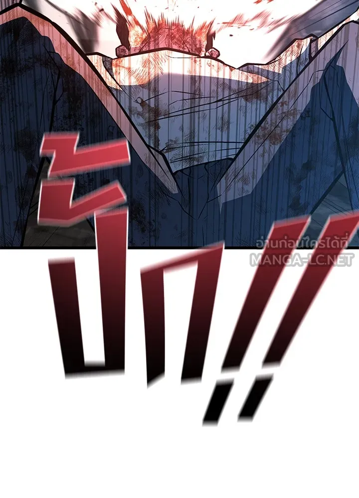 ราชาลานประลอง ตอนที่ 42 รูปที่ 123