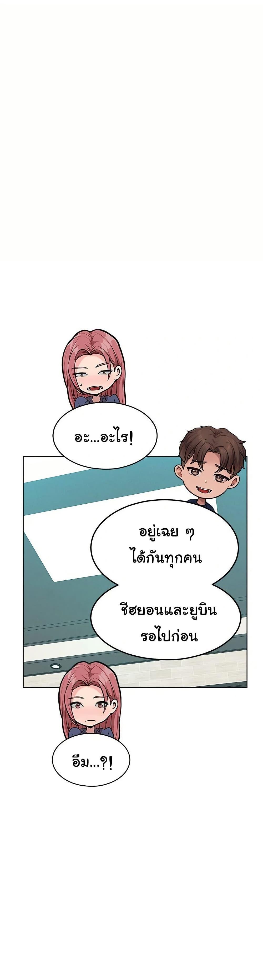 Doujin-Lc- อ่าน โดจิน มังฮวา เกาหลี ญี่ปุ่น จีน แปลไทย Tasty Missus ตอนที่ 1 2 3 4 5 6 7 8 9 10 11 12 13 14 ฟรี ไม่มีโฆษณา อ่าน โดจิน Manhwa เกาหลี ญี่ปุ่น จีน เรามีครบ คัดมาให้เน้นๆ โดจิน 18+ รับประกันความฟินโดย  Doujin Lc