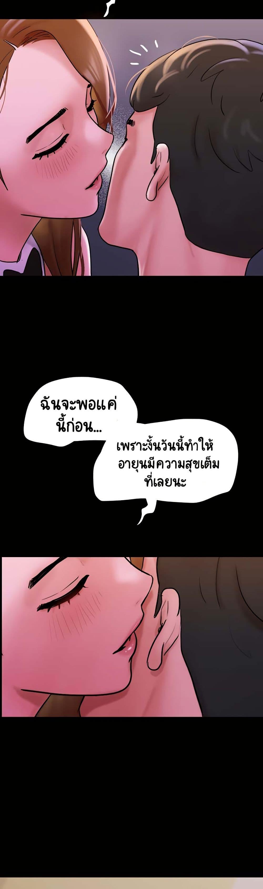 Doujin-Lc- อ่าน โดจิน มังฮวา เกาหลี ญี่ปุ่น จีน แปลไทย Not to Be Missed ตอนที่ 1 2 3 4 5 6 7 8 9 10 11 12 13 14 ฟรี ไม่มีโฆษณา อ่าน โดจิน Manhwa เกาหลี ญี่ปุ่น จีน เรามีครบ คัดมาให้เน้นๆ โดจิน 18+ รับประกันความฟินโดย  Doujin Lc