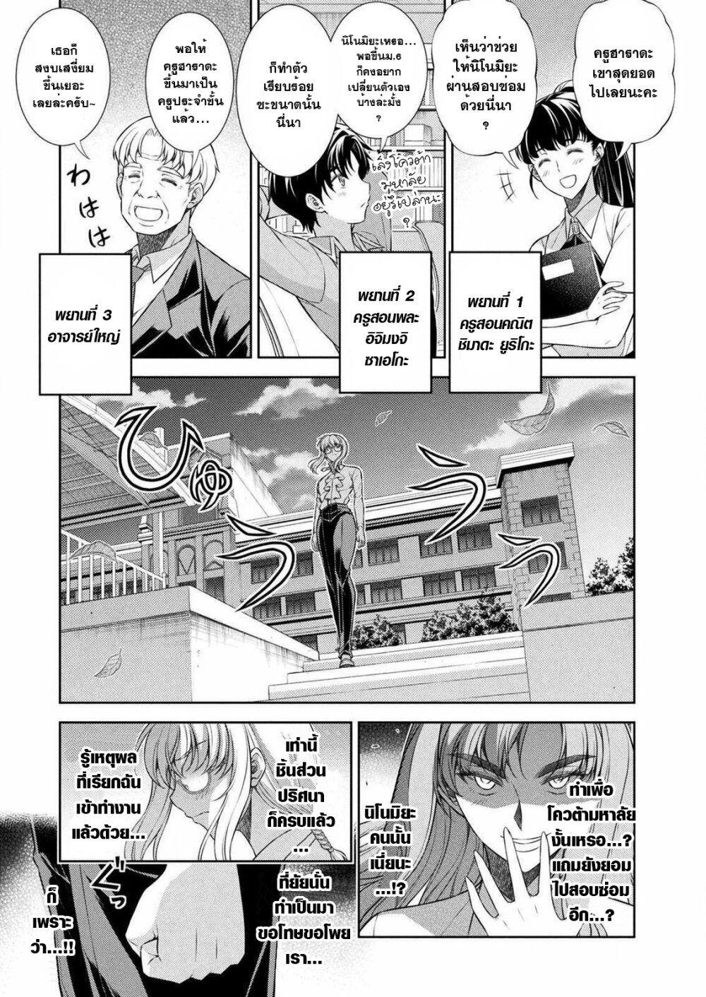 Manga-lc-com อ่านมังงะ อ่านการ์ตูน ออนไลน์ ฟรี JK kara Yarinaosu Silver Plan ตอนที่ 1 2 3 4 5 6 7 8 9 10 11 12 13 14 ฟรี ไม่มีโฆษณา Manga-lc - อ่าน มังงะ อ่าน การ์ตูน ออนไลน์ อ่านมังงะ ฟรี