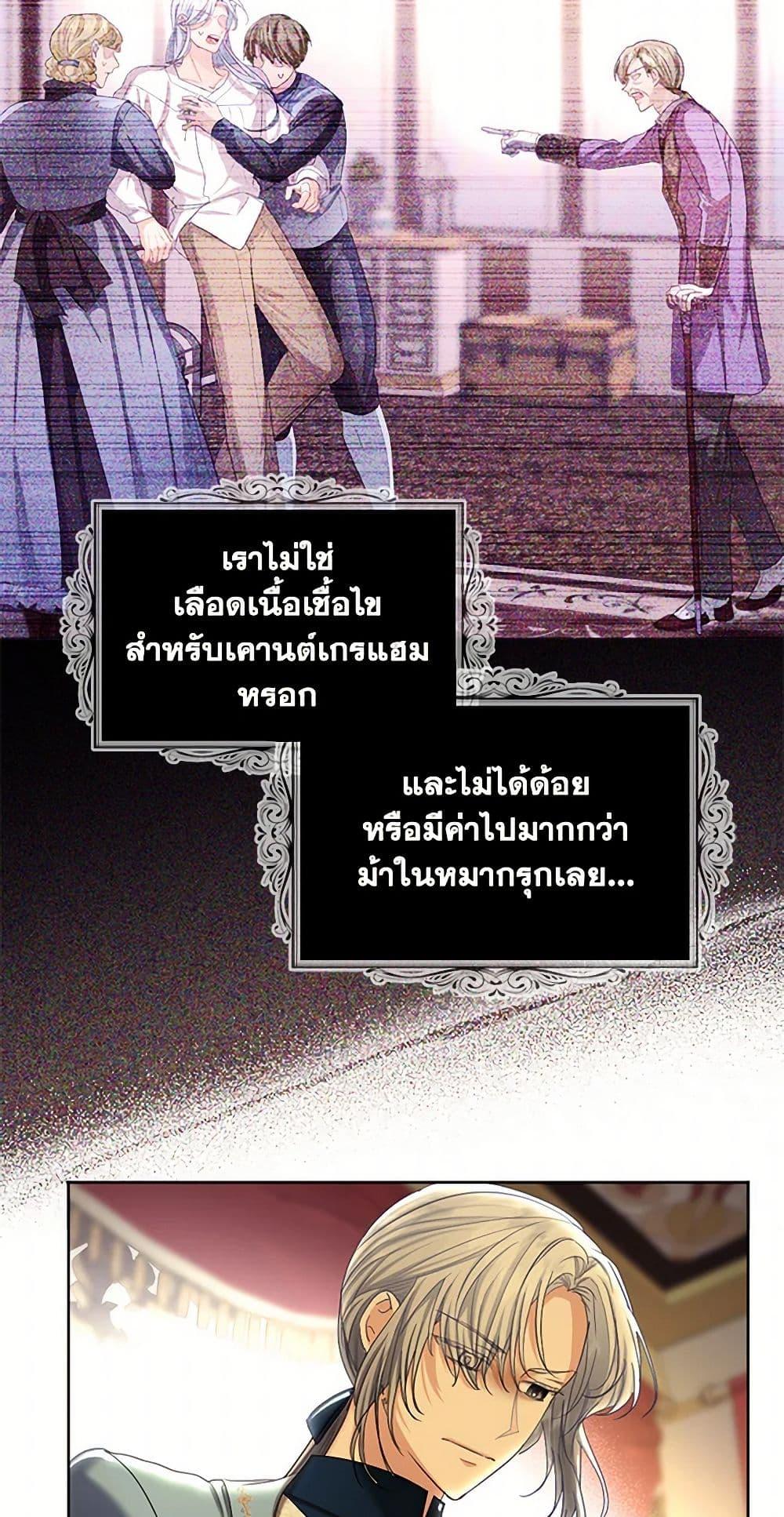 Manga-lc-com อ่านมังงะ อ่านการ์ตูน ออนไลน์ ฟรี The Duchess’s Contract Marriage ตอนที่ 1 2 3 4 5 6 7 8 9 10 11 12 13 14 ฟรี ไม่มีโฆษณา Manga-lc - อ่าน มังงะ อ่าน การ์ตูน ออนไลน์ อ่านมังงะ ฟรี