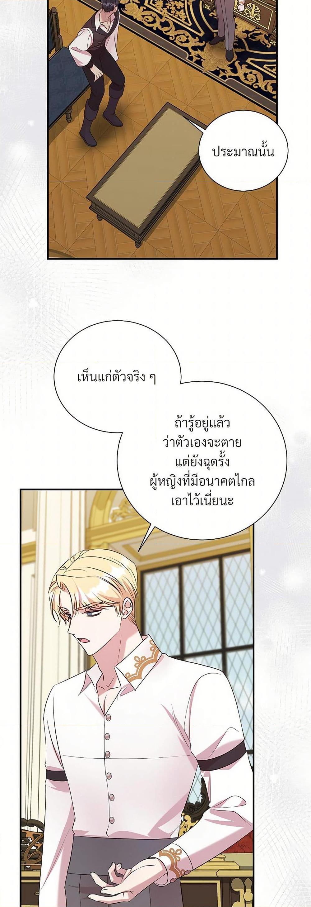 Manga-lc-com อ่านมังงะ อ่านการ์ตูน ออนไลน์ ฟรี I Can’t Keep Up With My Stallion Duke ตอนที่ 1 2 3 4 5 6 7 8 9 10 11 12 13 14 ฟรี ไม่มีโฆษณา Manga-lc - อ่าน มังงะ อ่าน การ์ตูน ออนไลน์ อ่านมังงะ ฟรี